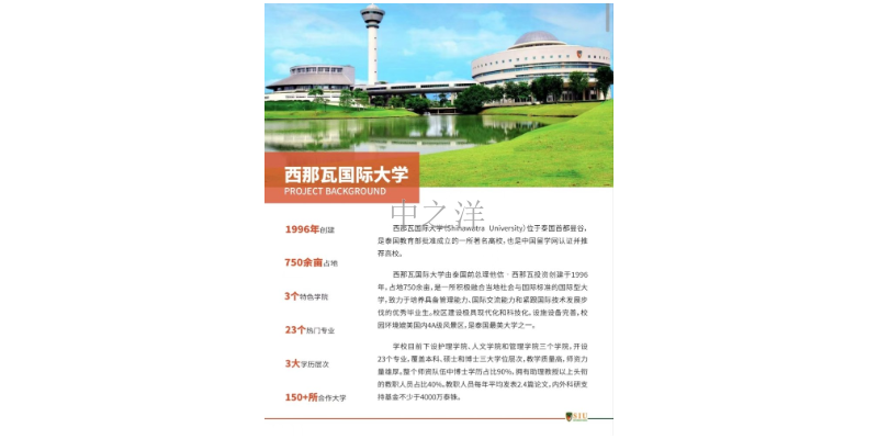 中山香港出国留学机构选择 州市中之洋文化传媒供应