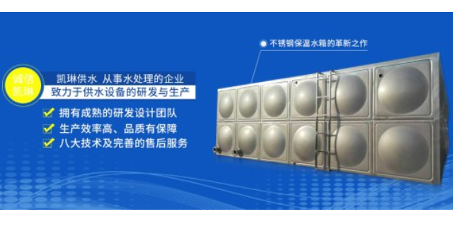 西湖区正规方形水箱拼装 杭州凯琳机械供应