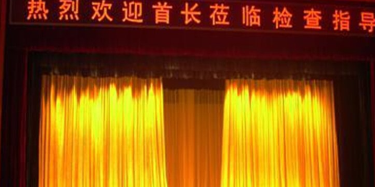 横条幕供货厂 推荐咨询 江苏美艺舞台设备工程供应