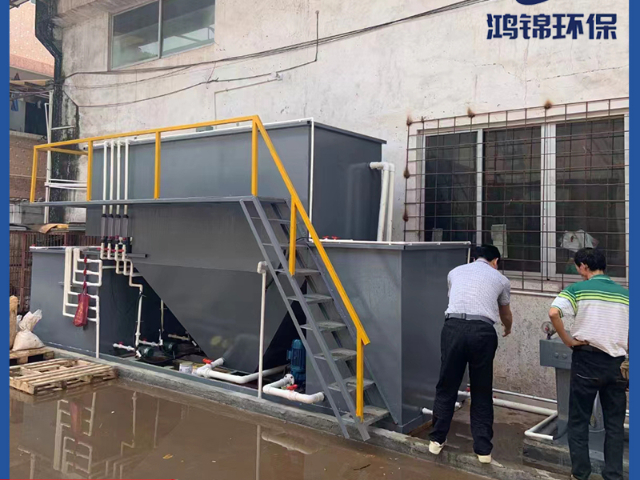 东莞压铸脱膜污水处理价格 深圳市鸿锦环保科技供应