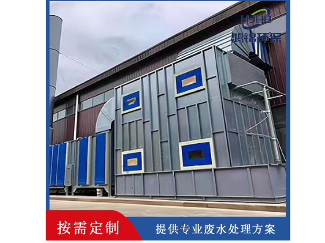 汕头洗版污水处理技术 深圳市鸿锦环保科技供应