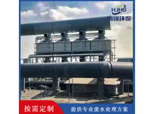 肇庆小型生产污水处理厂家 深圳市鸿锦环保科技供应