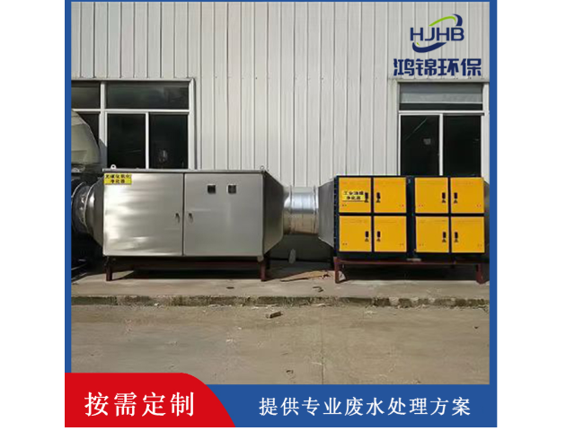 广州研磨污水处理设备厂家 深圳市鸿锦环保科技供应
