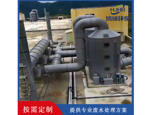 中山切削液污水处理收费 深圳市鸿锦环保科技供应;