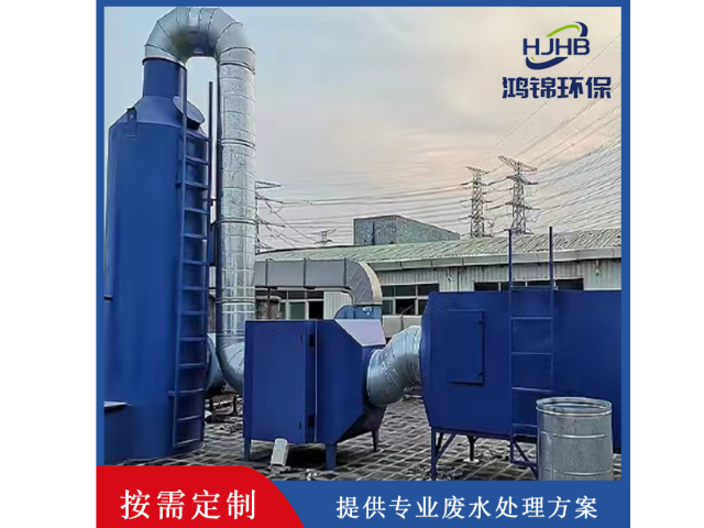 潮州洗版污水处理方案 深圳市鸿锦环保科技供应