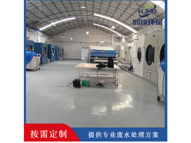 阳江实验室废水处理厂家 深圳市鸿锦环保科技供应