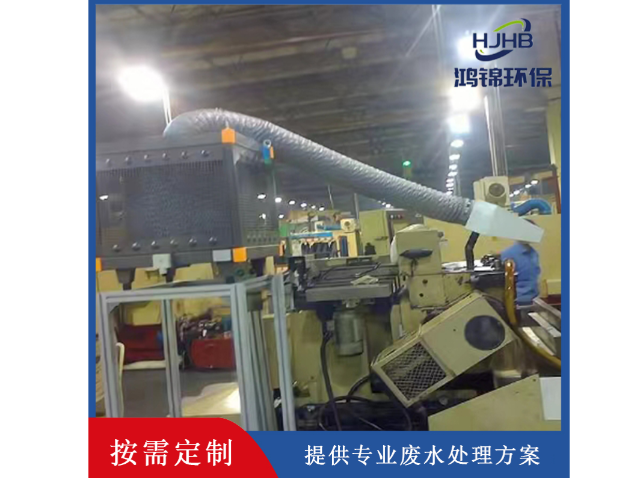 韶关含镍废水处理哪家好 深圳市鸿锦环保科技供应;