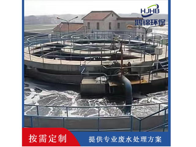 江门喷漆废水处理多少钱 深圳市鸿锦环保科技供应