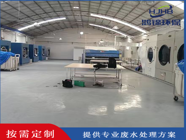 茂名小型生产废水处理厂家 深圳市鸿锦环保科技供应