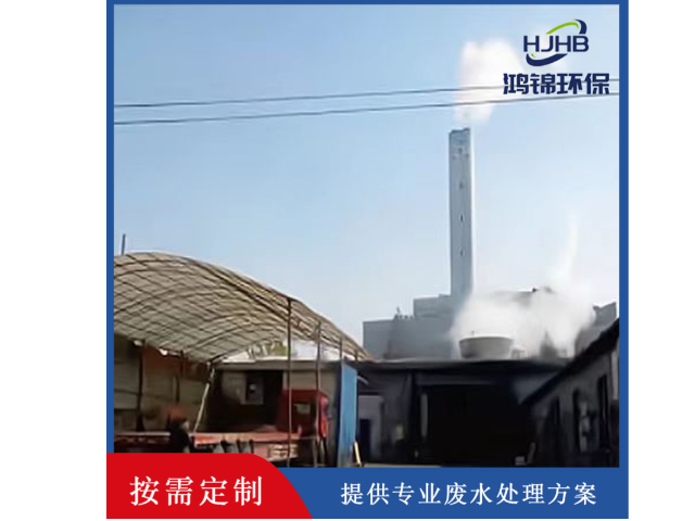 清远工厂废水处理多少钱 深圳市鸿锦环保科技供应
