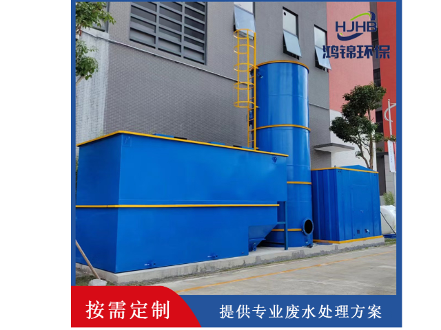 珠海含铬废水处理方案 深圳市鸿锦环保科技供应