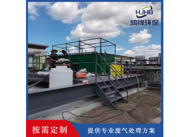 汕尾工厂废气处理设备厂家 深圳市鸿锦环保科技供应