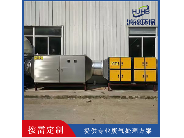 广州印刷厂废气处理收费,废气处理