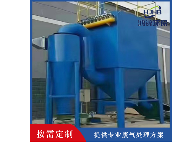 汕尾实验室废气处理收费 深圳市鸿锦环保科技供应