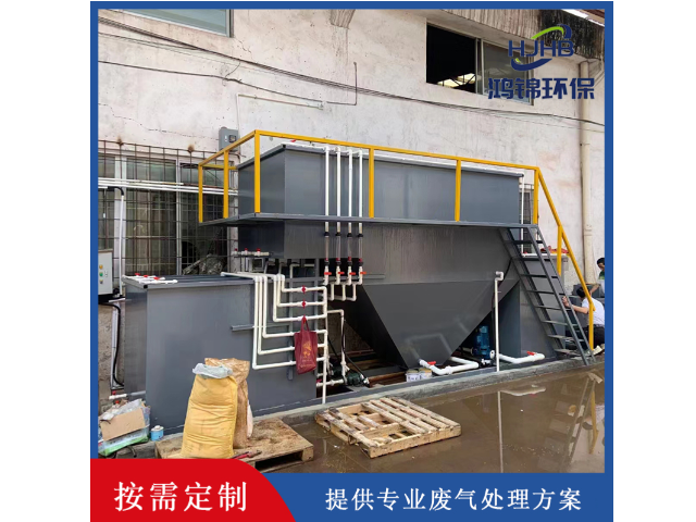 梅州实验室废气处理厂家 深圳市鸿锦环保科技供应
