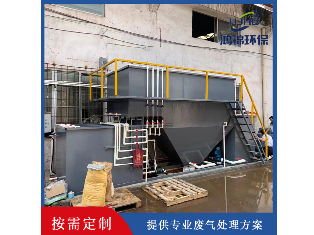 江门喷漆废气处理电话 深圳市鸿锦环保科技供应;