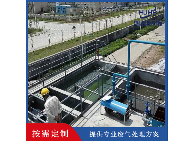 中山化工废气处理设备厂家 深圳市鸿锦环保科技供应