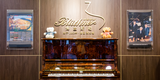 珠江三角钢琴销售 四川盛音乐器供应