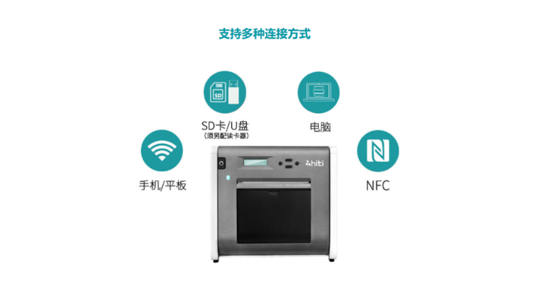 安徽NFC打印机排名