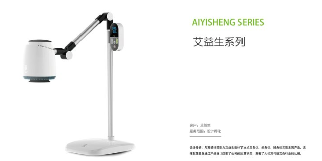 上海康复仪器设计供应商