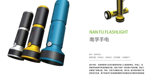 中国香港康复仪器设计价钱