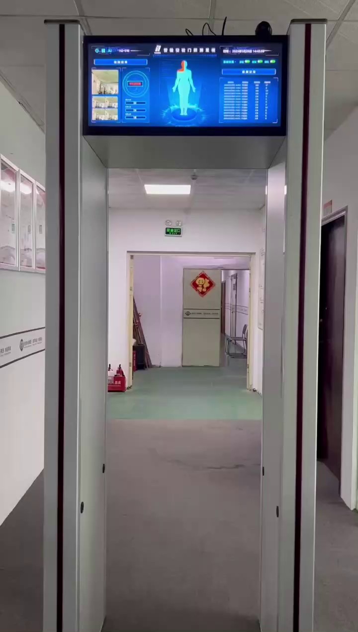 天津机场智能安检门生产厂家,智能安检门