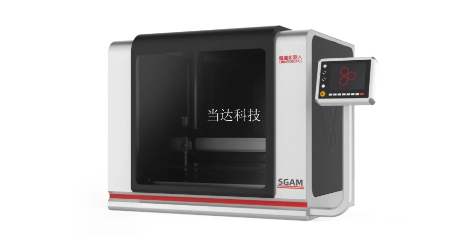 重庆激光选区熔化3d打印设备厂家