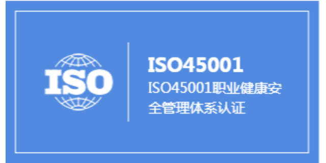阳江iso9001认证咨询