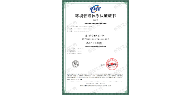 湛江iso45001 案例,ISO45001职业健康安全管理体系认证