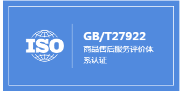 江门iso9001认证咨询