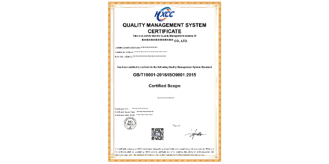 珠海iso14001认证标志,ISO14001环境管理体系认证