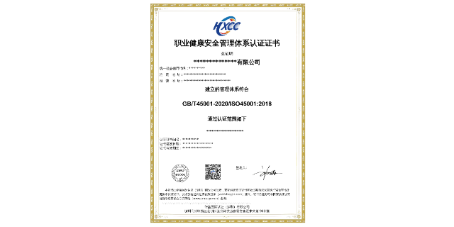 深圳通过iso14001认证,ISO14001环境管理体系认证