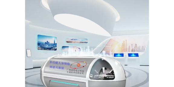 廣州氫分子健康艙廠家 誠信經營 廣州尚仕電子科技供應;