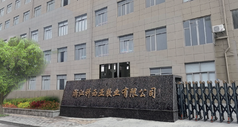 溫州水性糊盒膠各種紙粘接使用 值得信賴 浙江科西亞膠業(yè)供應(yīng)