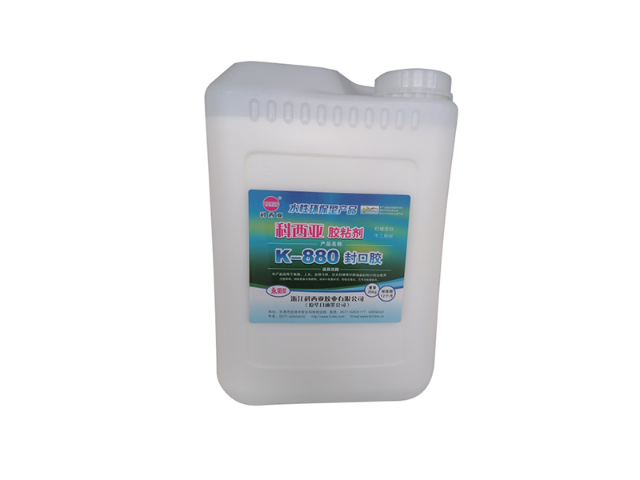 溫州紙品用封口膠哪里有 推薦咨詢(xún) 浙江科西亞膠業(yè)供應(yīng)