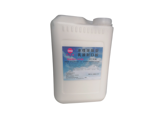 溫州手工用封口膠用于紙塑粘接 信息推薦 浙江科西亞膠業(yè)供應(yīng)