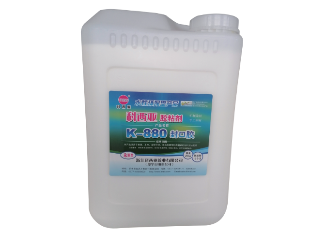 溫州藥盒封口膠哪里有 推薦咨詢(xún) 浙江科西亞膠業(yè)供應(yīng)