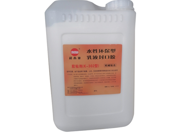 溫州快干糊盒膠生產(chǎn)廠家 客戶至上 浙江科西亞膠業(yè)供應(yīng)