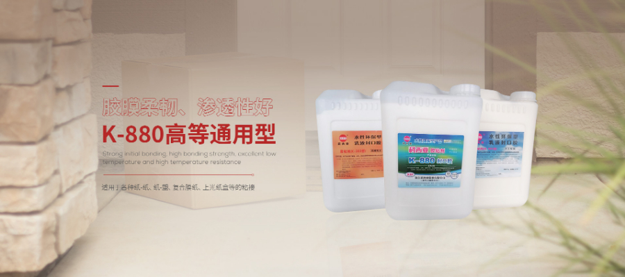 蘇州牛皮紙用糊盒膠用于上光紙盒粘接,糊盒膠