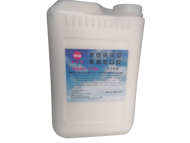 南寧牛皮紙用糊盒膠紙塑粘接使用