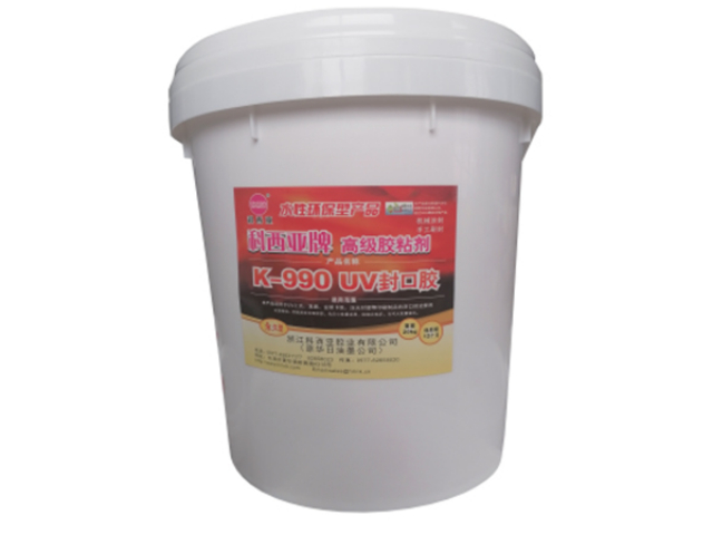 溫州紙盒包裝膠粘劑批發(fā)價格 推薦咨詢 浙江科西亞膠業(yè)供應(yīng)