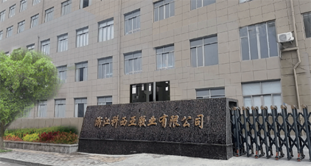 南寧粘接紙品的膠粘劑現(xiàn)貨 浙江科西亞膠業(yè)供應(yīng) 浙江科西亞膠業(yè)供應(yīng)