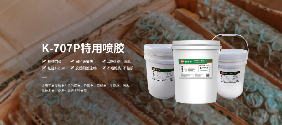 溫州快固膠粘劑膠水 推薦咨詢 浙江科西亞膠業(yè)供應(yīng)
