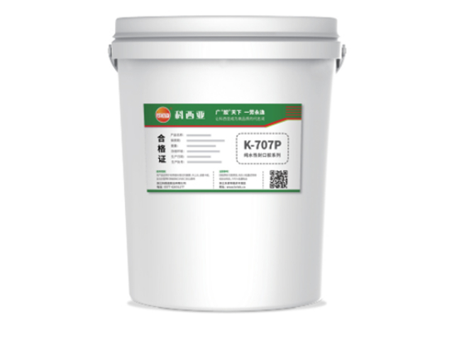 溫州糊盒膠粘劑價(jià)錢(qián) 推薦咨詢 浙江科西亞膠業(yè)供應(yīng)