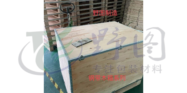 惠州包装木箱生产厂家