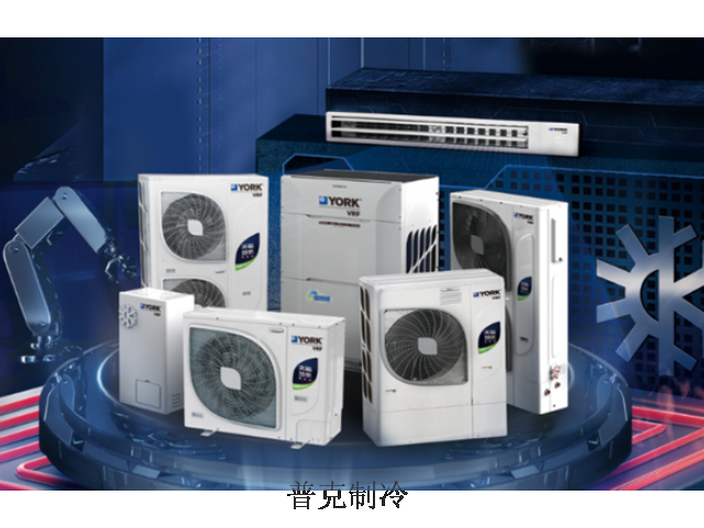 常州美的中央空调商家 欢迎来电 常州市普克制冷设备工程供应