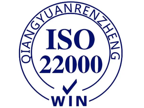 隧宁技术ISO27001