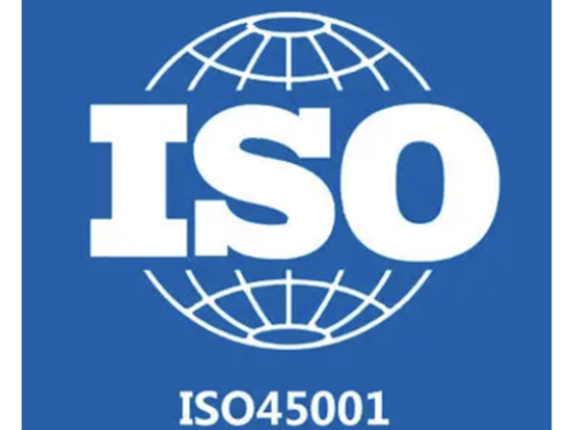 浙江网络ISO27001认证办理