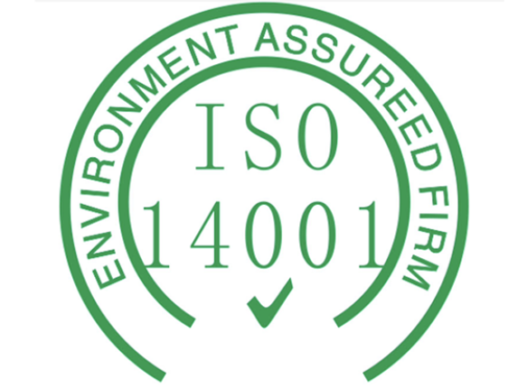 江苏IT服务ISO27001质量认证