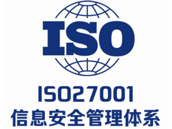 江苏工程设计ISO9001认证流程